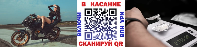 Наркота Калининград Марихуана OMG как войти Мефедрон