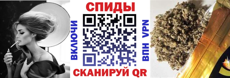 Бутират Butirat  blacksprut вход  Калининград 