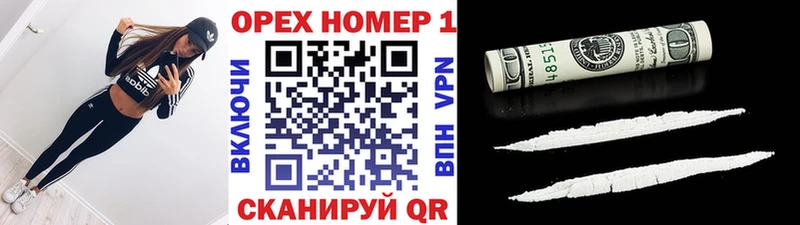 COCAIN 99%  цена   Калининград 