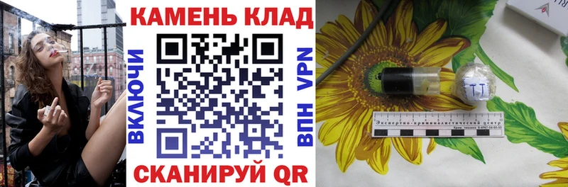 MEGA онион  Калининград  ГАШИШ Изолятор 