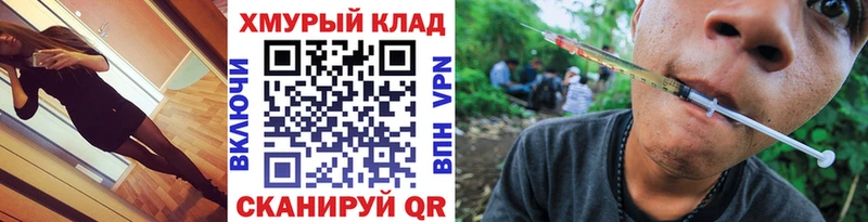 ГЕРОИН гречка  где купить наркоту  Калининград 