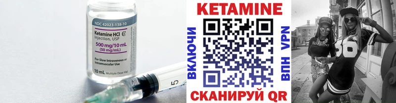 кракен   Калининград  КЕТАМИН ketamine 