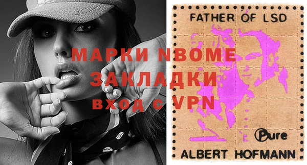 гашиш Абинск