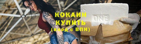 соль курить ск Абаза