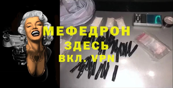 гашиш Абинск