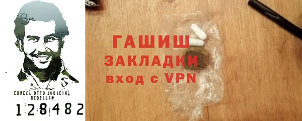 бутират Алексеевка
