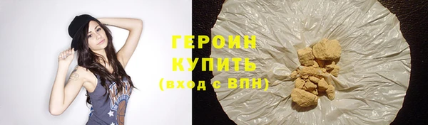 соль курить ск Абаза