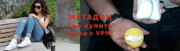 соль курить ск Абаза