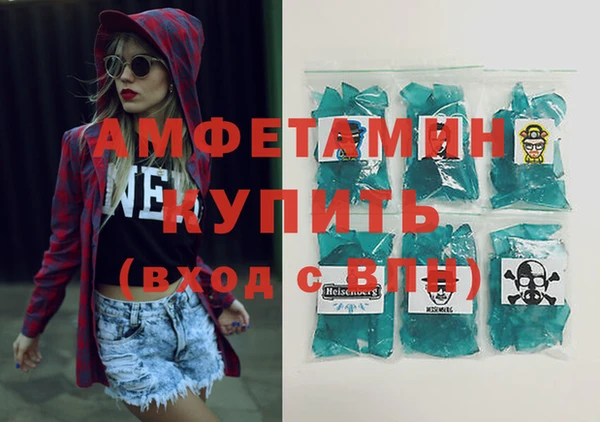 бутират Алексеевка