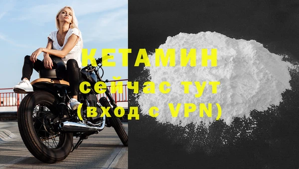 соль курить ск Абаза