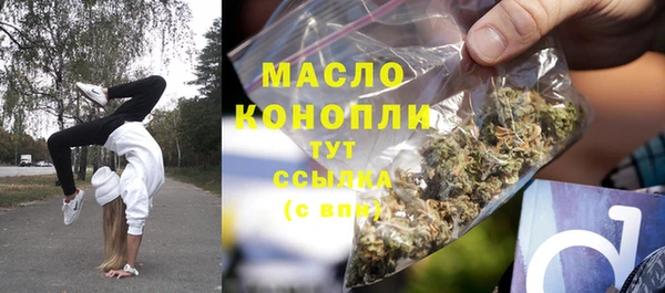 каннабис Абдулино