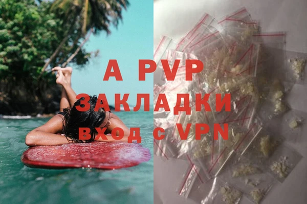 соль курить ск Абаза