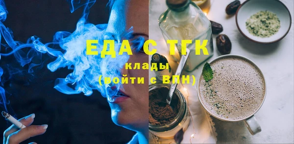 каннабис Абдулино
