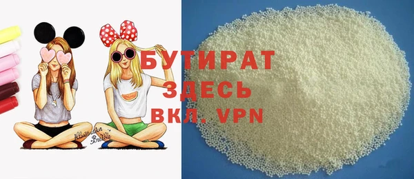 соль курить ск Абаза