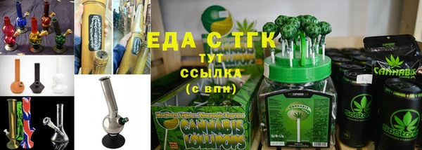 соль курить ск Абаза
