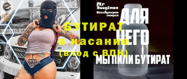 соль курить ск Абаза