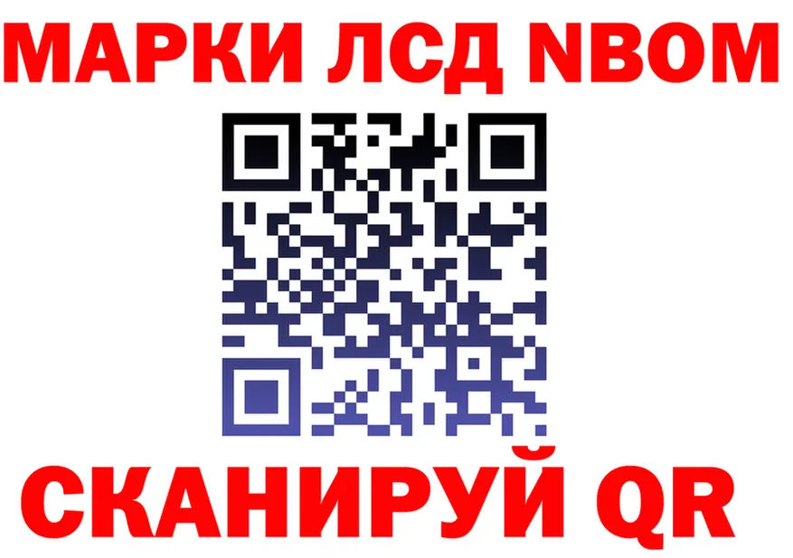 Где продают наркотики? это какой сайт Калининград