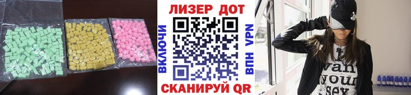 ЛСД экстази кислота  Калининград 