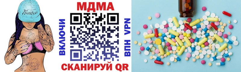 дарнет шоп  даркнет какой сайт  MDMA молли  Калининград 