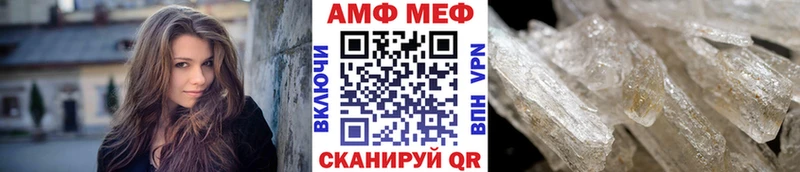 ОМГ ОМГ зеркало  Калининград  МЕТАМФЕТАМИН кристалл 