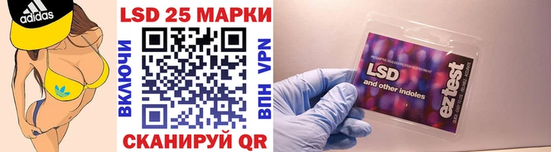 Марки 25I-NBOMe 1500мкг цены наркотик Калининград