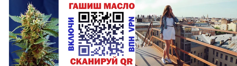 МЕГА ссылка  Калининград  ТГК вейп с тгк 
